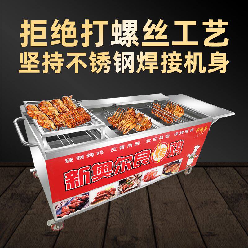 商用摆摊自动旋转燃气无烟奥尔良摇滚烤鸡炉全自动烤炉越南烤鸡炉