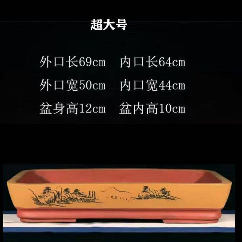 长方形无孔有孔可选假山造景紫砂花盆造景花盆客厅院内紫砂造景盆 - 实物图