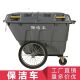A.400L550L移动垃圾车手推车户外带盖带轮塑料环卫保洁清运车