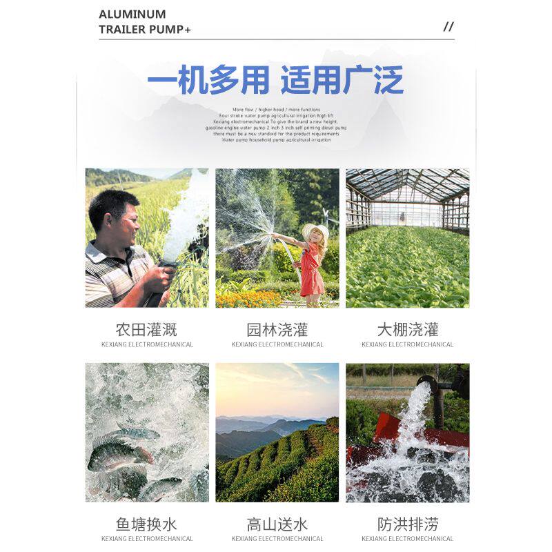 铝拖泵高压离心泵自吸滴灌泵高扬程农用抽水机农田灌溉抽水泵头
