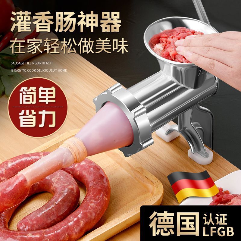 绞肉机手动灌香肠机手摇家用搅肉馅机碎菜机小型灌肠工具装腊肠器