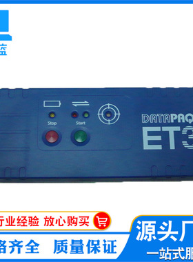 供应英国Datapaq炉温跟踪仪 ET3涂装线炉温跟踪仪 温度曲线测试仪
