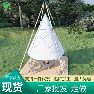 京诚豪斯网红竹节灯笼帐篷锥形户外野奢营地露营餐厅金字塔帐篷