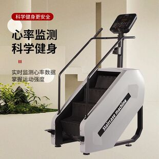 亿迈登山机家用室内电动静音爬楼机商用器材健身房专用运动楼梯机