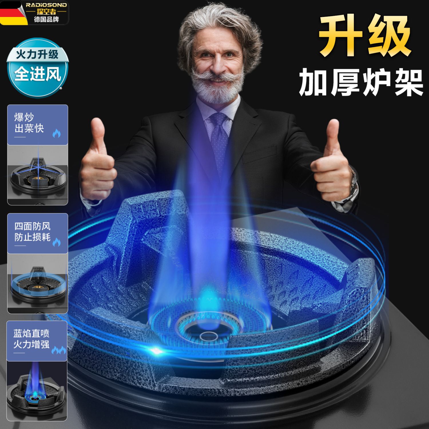 德国猛火燃气灶家用爆炒煤气炉天然气液化气煤气灶饭店爆炒单头炉