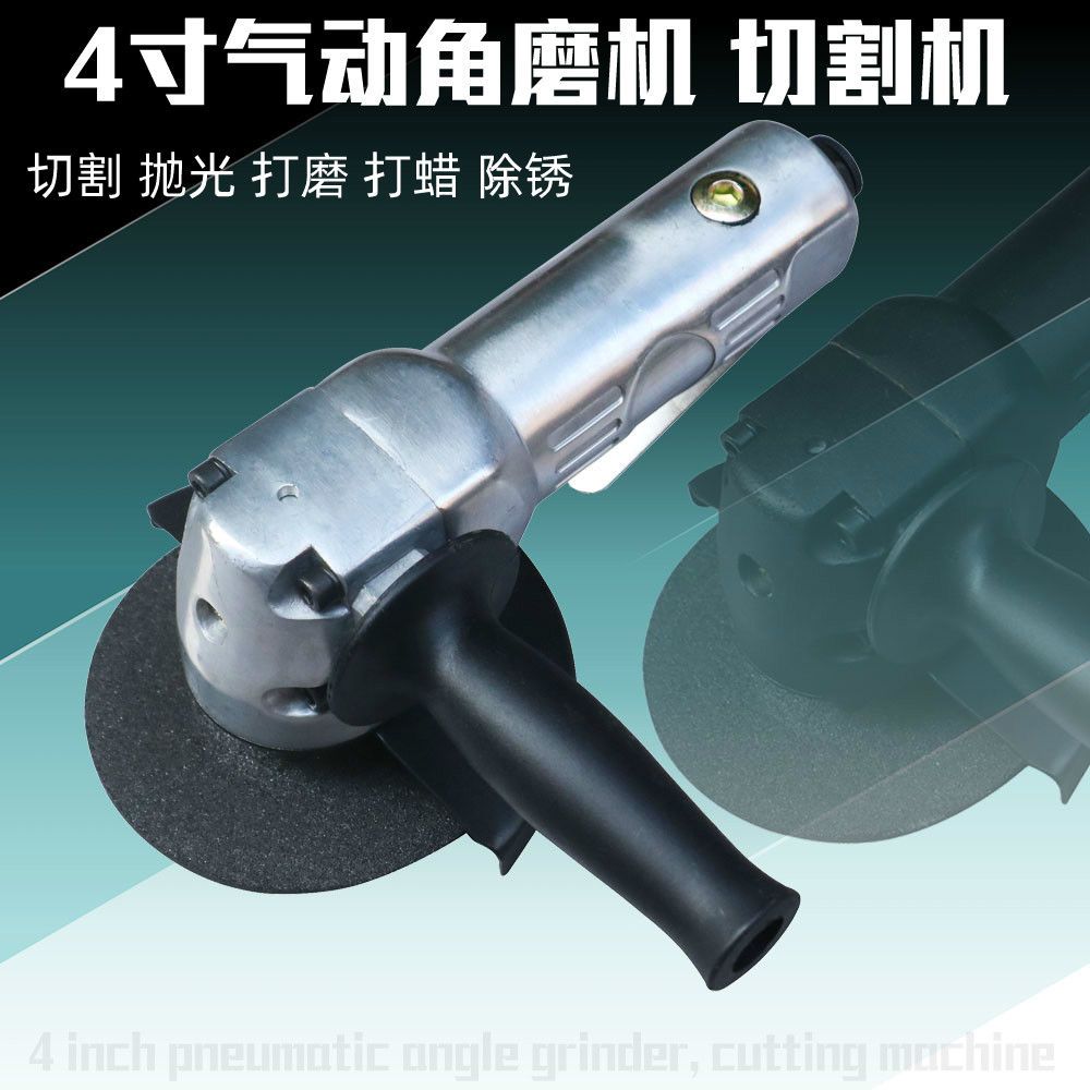 JY聚源气动磨光机打磨机角磨机4寸砂轮机切割机高速风动除锈机图片
