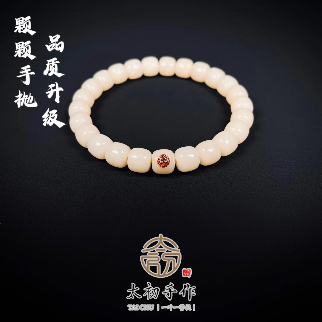 【太初手作羊脂白】风化菩提根手串-原生手工干磨工艺