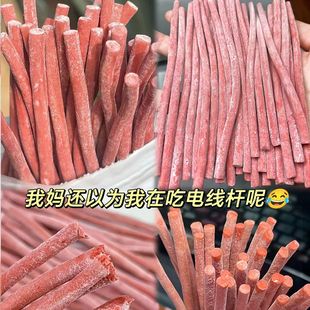 巨酸青梅条网红酸梅条原味话梅肉无核梅条无添加色素酸味休闲零食