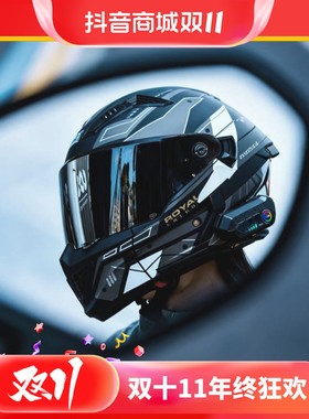 RNG新国标A类3c认证摩托车电动车头盔蝎子盔三代四季通用新款爆款