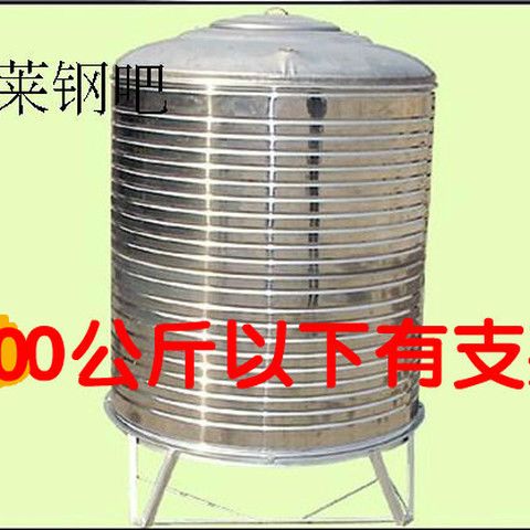 工程用单层 储水桶 不锈钢大水箱 1吨水 2吨水 5吨 10吨 立式水桶