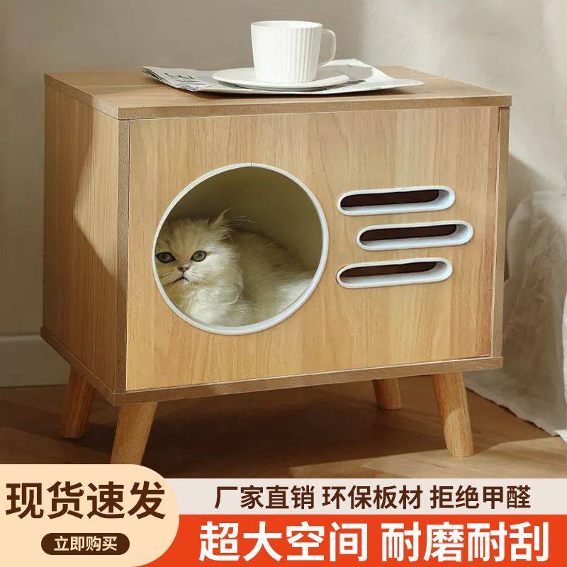 猫窝床头柜实木家用简约床边方形收纳小柜子多功无漆原木色猫别墅,宠物/宠物食品及用品,猫笼子/猫别墅,淘宝优惠券,粉丝福利购,淘宝优惠卷