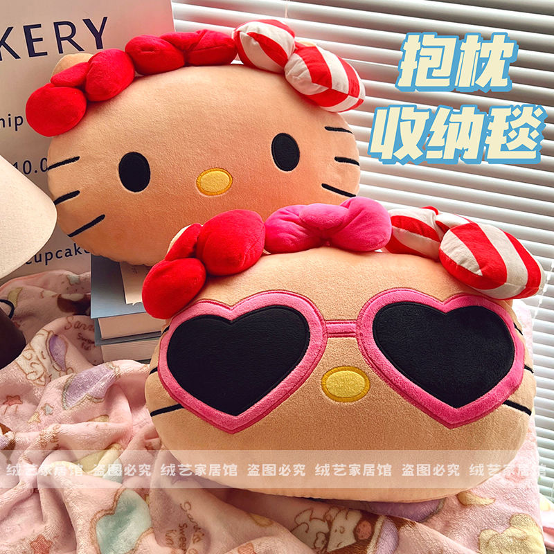 hellokitty抱枕毯子二合一KT猫咪客厅沙发办公午休毛毯空调毯车用