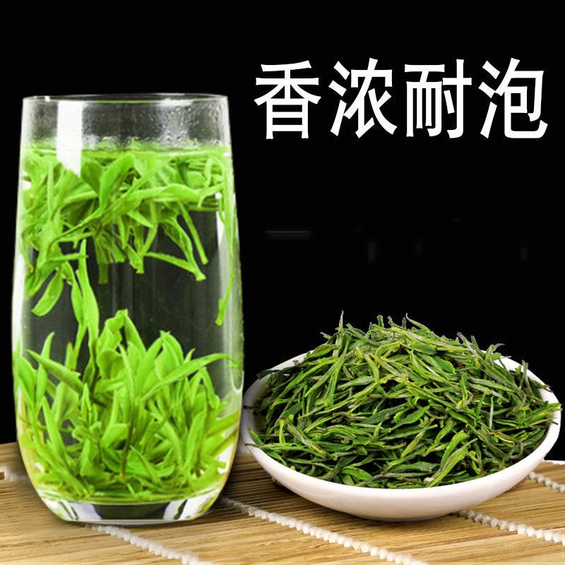 金寨黄芽A17 绿茶大别山好茶金寨黄芽茶叶绿茶新茶叶