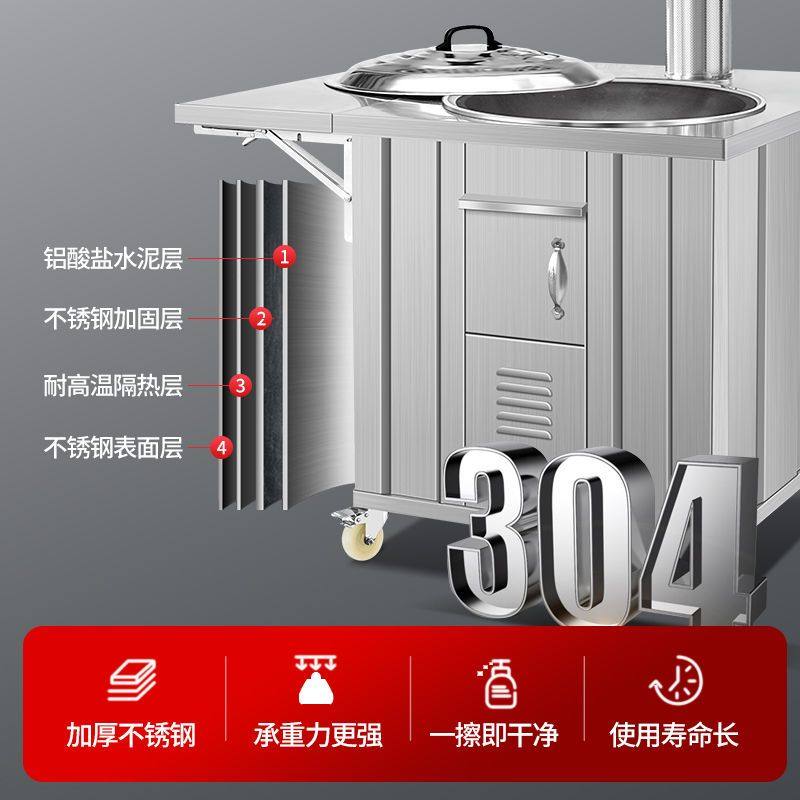不锈钢304柴火灶新款家用柴火炉烧木柴户外移动柴火灶地锅农村土