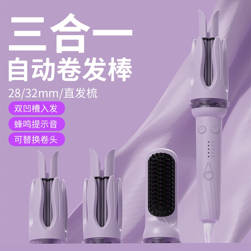 卷博士换头多用卷直两用自动卷发棒懒人宿舍烫发神器持久大卷波浪