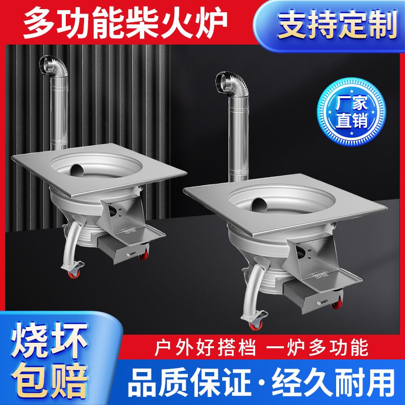 汽车新款轮毂钢圈柴火用户农村便携式两用灶台家用地锅改装移动