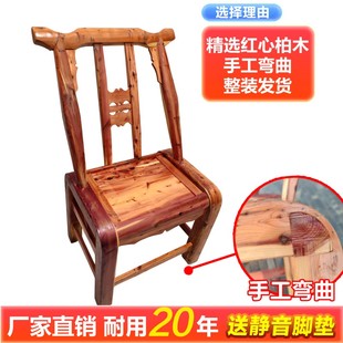 红心刺柏柏木椅实木靠背椅客厅家用椅换鞋凳老式实木靠背椅茶椅