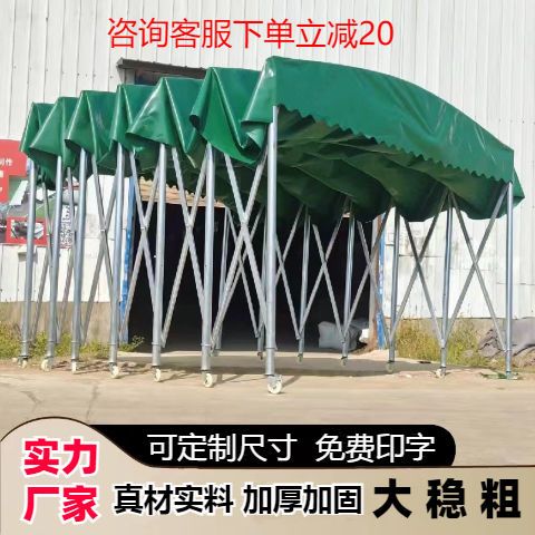 户外伸缩帐篷活动雨篷移动式推拉雨棚仓库大棚防雨排挡夜宵定制