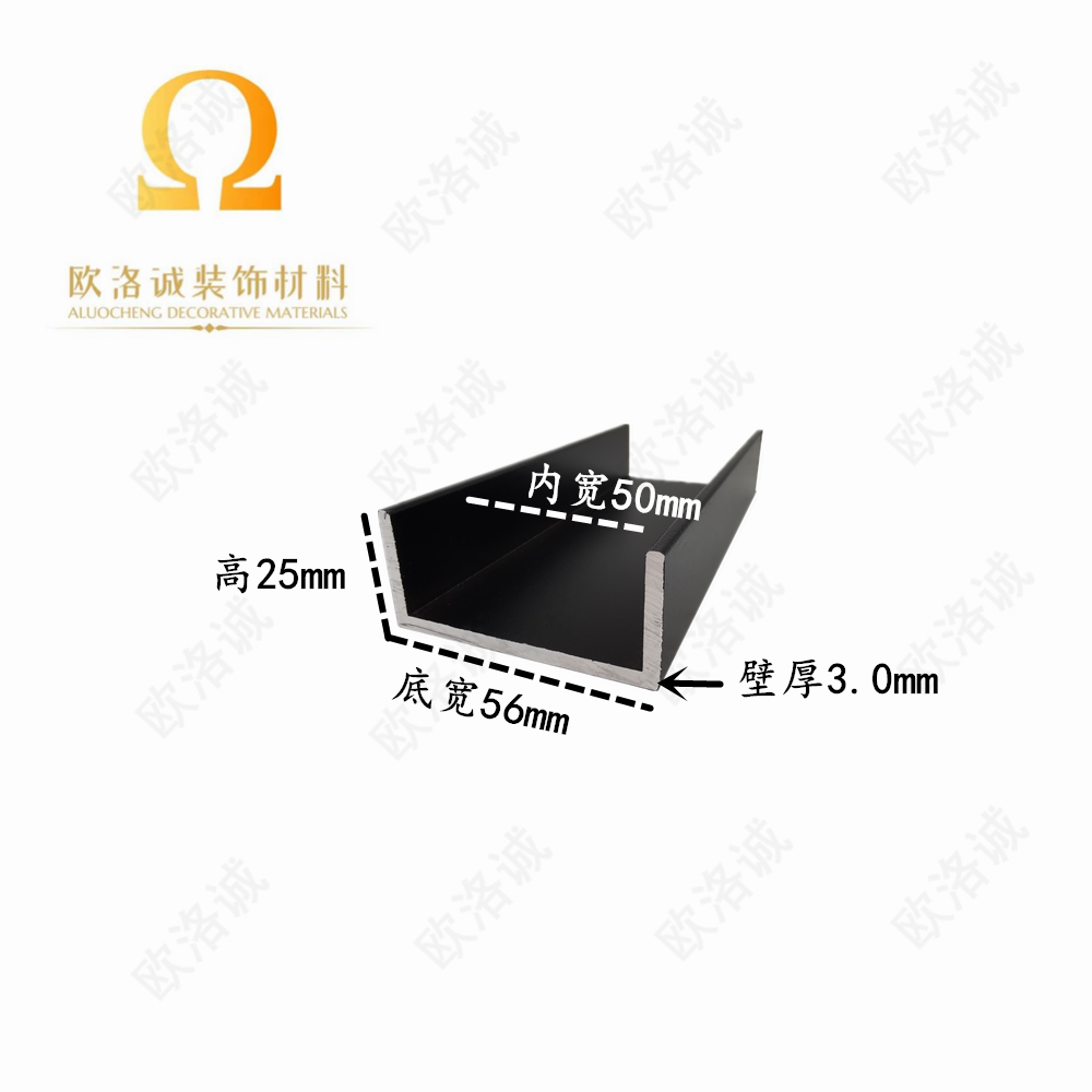 铝合金U型槽56*25*3U型卡槽内径50mmU型铝合金包边条玻璃导轨凹槽