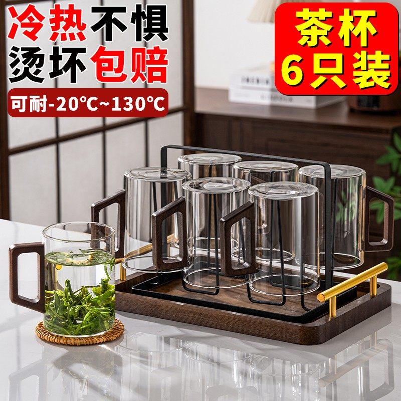 茶杯套装6只绿茶玻璃杯家用喝水杯子男士泡茶专用茶具2025新款