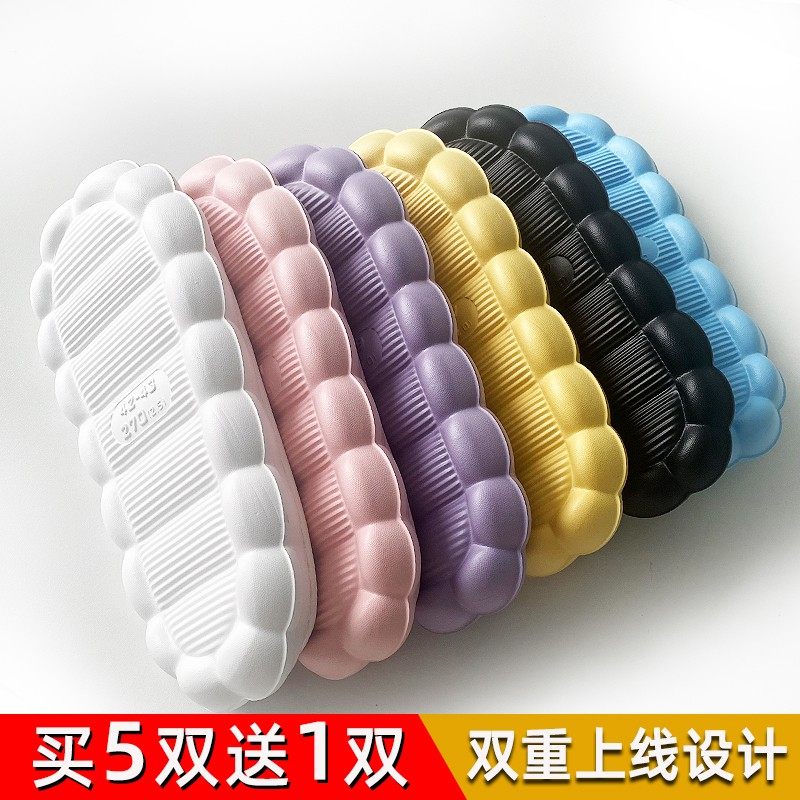 暖心手工坊 买5送1   升级云朵鞋底防滑防水无异味手工钩编鞋底,居家布艺,居家棉拖/棉鞋,淘宝优惠券,粉丝福利购,淘宝优惠卷