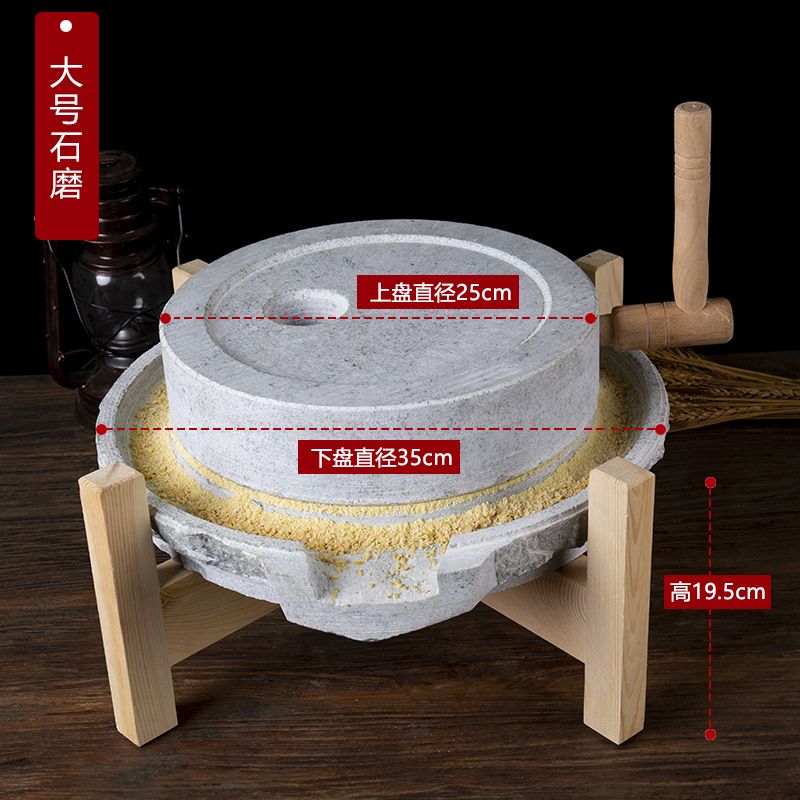 天然小石磨家用磨盘老石磨青石家用磨盘手工石磨家用迷你豆浆机