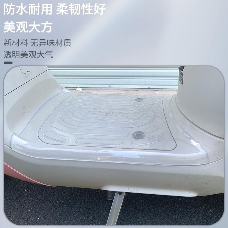 九号Q80C脚垫9号Q85C透明脚踏皮全包专车脚踩塑胶材质美观防水