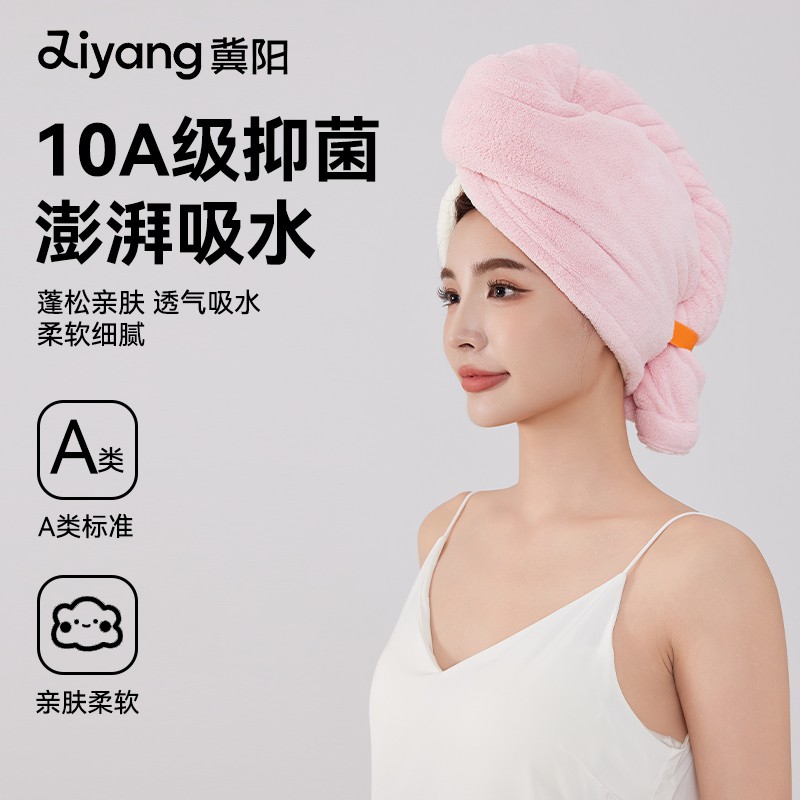 【双层加大加厚】10A抗菌干发帽吸水速干女干发巾洗头浴帽双面可