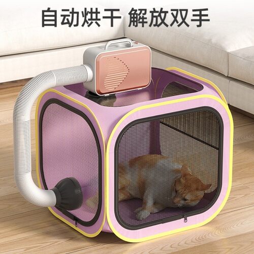 宠物烘干箱家用猫咪吹风机洗澡猫笼猫咪吹水机狗狗宠物专用烘干袋