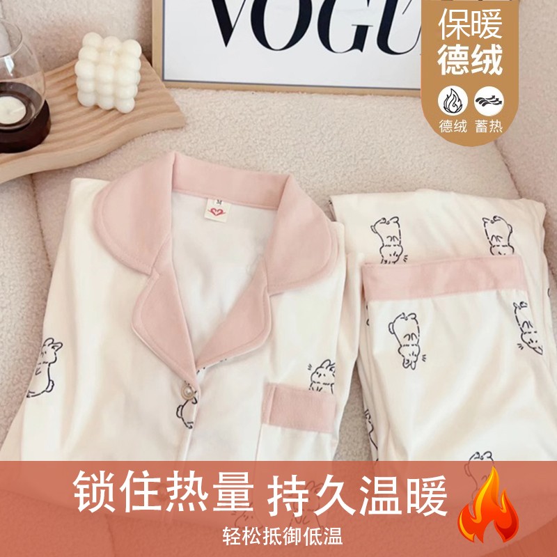 蕙蕙专属  德绒长袖款 秋冬睡衣女可爱韩版休闲家居服套装