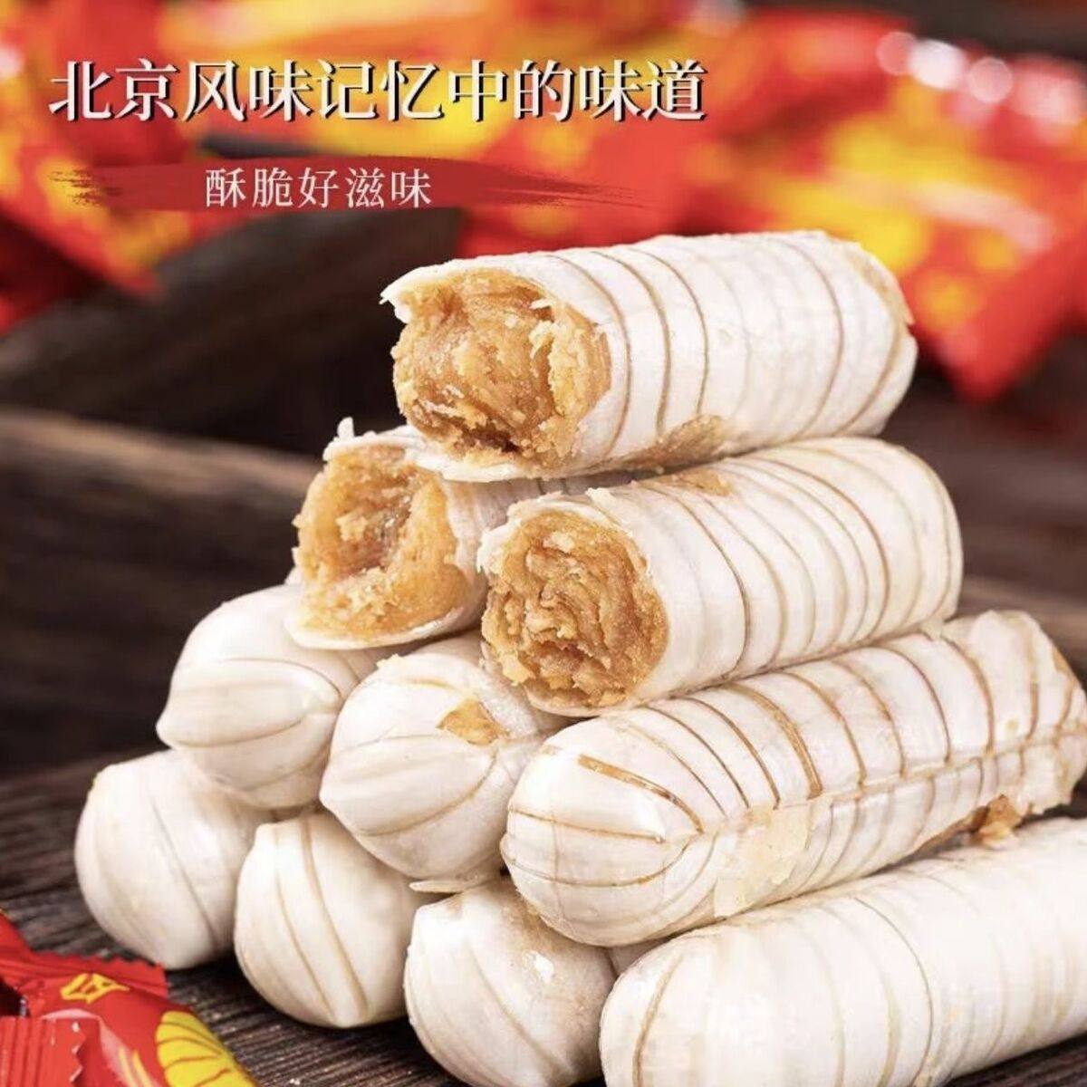 北京酥糖大虾北京风味老式酥糖怀旧正宗心糖花生喜糖零食结婚年货,零食/坚果/特产,喜糖,淘宝优惠券,粉丝福利购,淘宝优惠卷