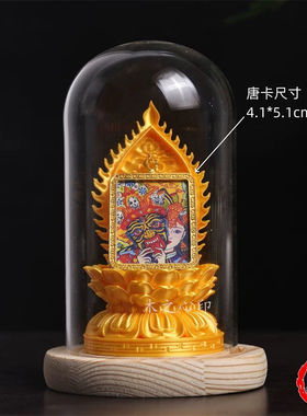 唐卡供奉架底座迷你莲花佛像小支架加高台佛牌挂件吊坠底小供台