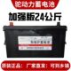驼动力蓄电池6 120免维护电瓶12V120AH农用拖拉机四轮车三轮车