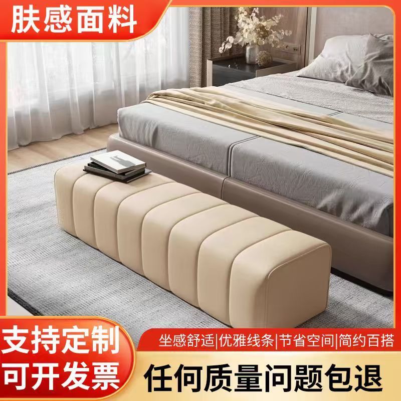 轻奢软包换鞋长凳服装店长条沙发凳衣帽间床尾长方形皮凳子床脚凳