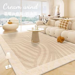 奶油风客厅地毯加厚仿羊绒地垫大面积满铺沙发茶几垫子卧室床边毯