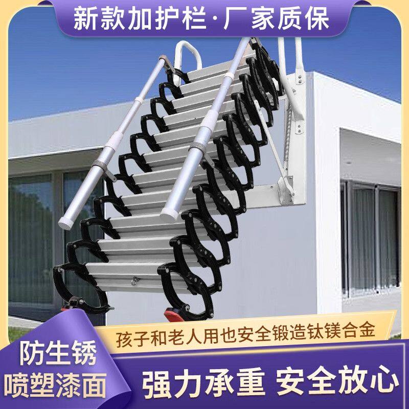 家用室外室内伸缩楼梯折叠伸缩折叠消防梯壁挂阁楼伸缩梯