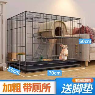 家养兔子专用笼子家用大号室内自动清粪荷兰猪豚鼠笼宠物兔窝兔笼