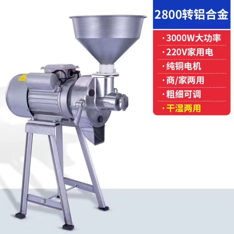 石磨磨浆机商用豆腐机家用小型磨豆浆机打米浆机干湿两用肠粉机