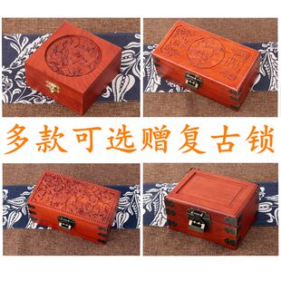 红木首饰盒花梨木收纳盒珠宝手串印章收藏盒实木酸枝木饰品盒高档