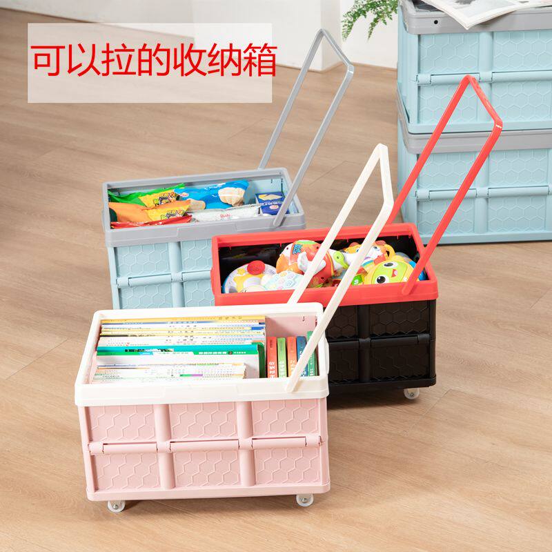 可折叠收纳箱车载整理箱高中生书箱学生折叠大学宿舍储物收纳盒箱