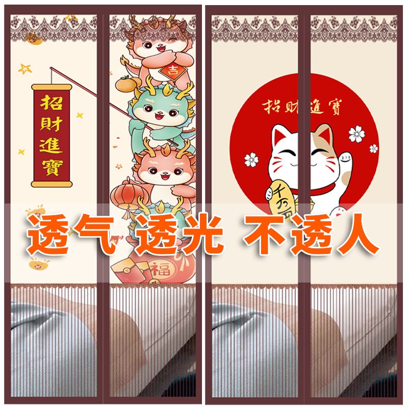 防蚊门帘半隐私夏季魔术贴自粘防偷窥纱门纱窗家用透气磁吸免打孔图片