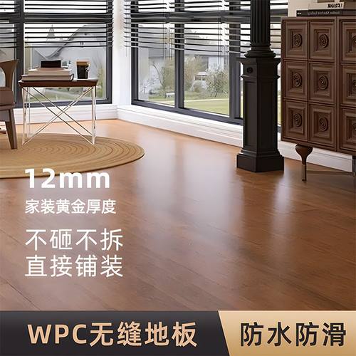 WPC竹木纤维人字拼锁扣地板家用石塑木地板防水环保耐磨加厚石晶