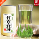 2025新茶 竹青茶叶绿茶雀舌米芽级嫩芽春茶 100%全嫩芽茶四川茶