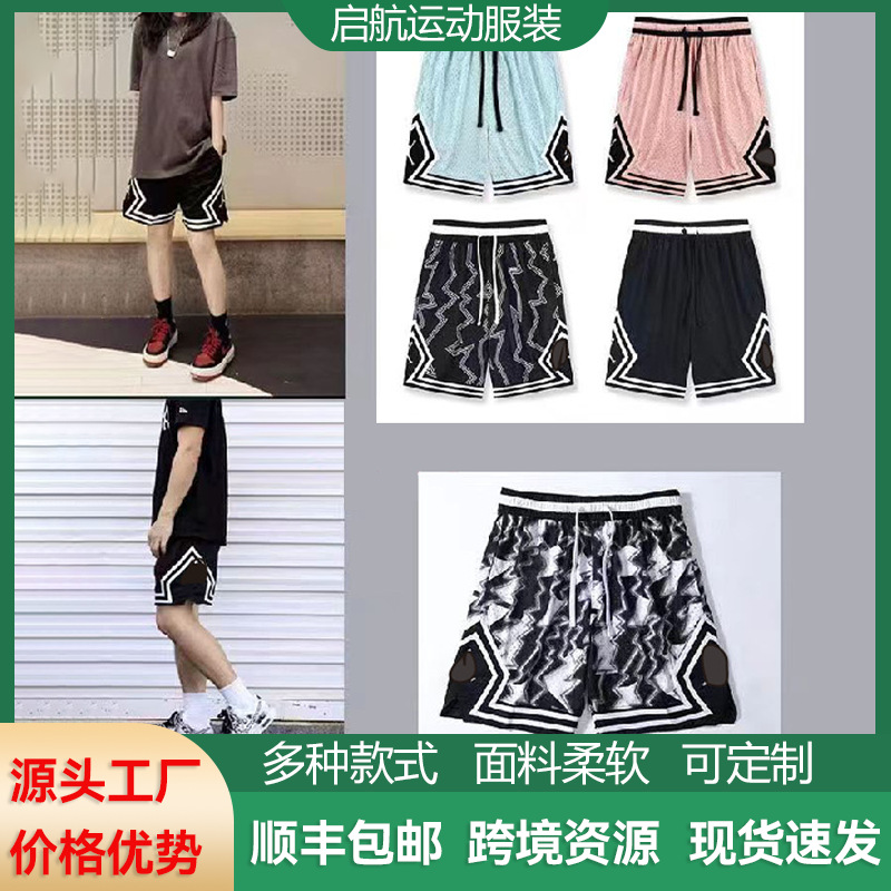 美式短裤男aj飞人篮球裤四分裤