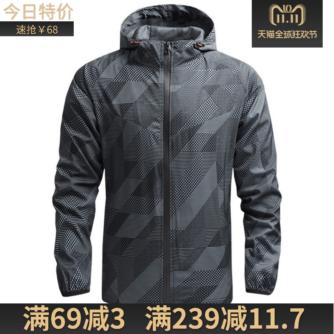 亚马逊跨境春秋登山外套薄款运动