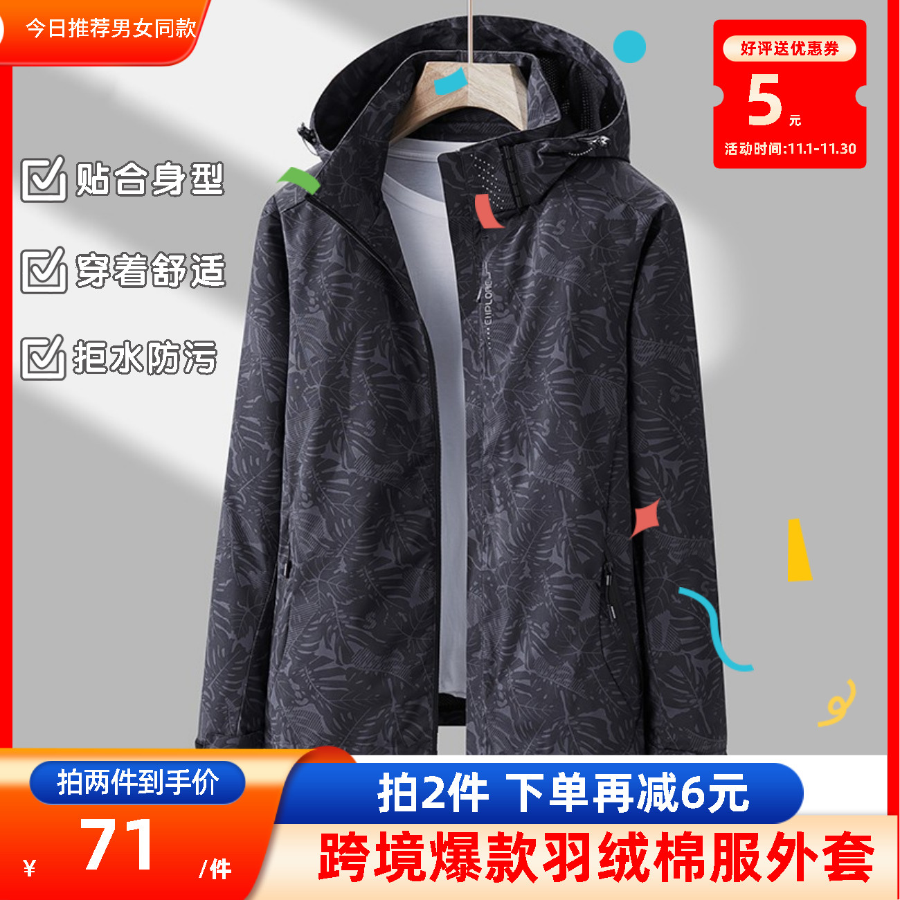 跨境男装ebay爆款秋冬大码青年男式羽绒棉服立领棉衣外套
