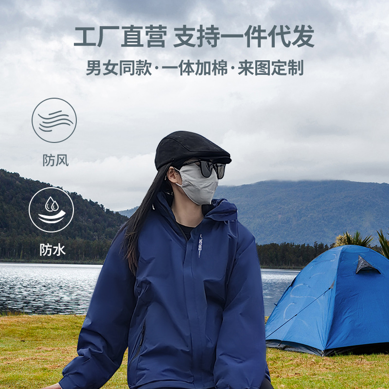 户外运动冲锋衣男女新款一体式防水防风加棉加厚秋冬棉服夹克外套