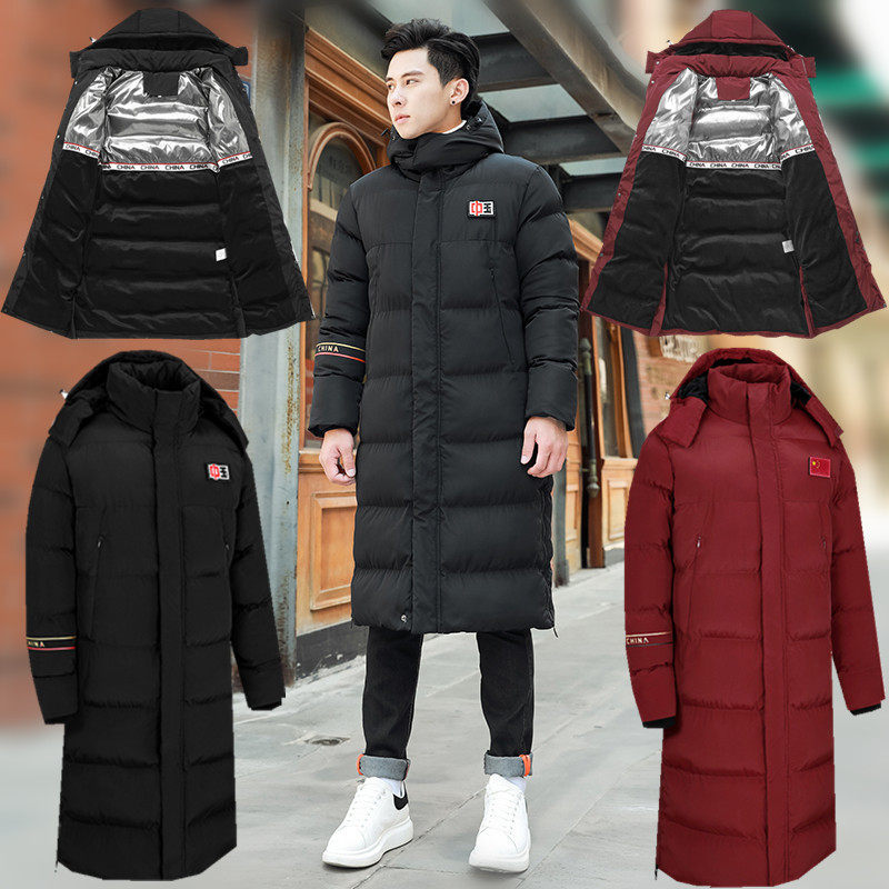 户外冬训运动大衣男长款过膝训练棉服女体育学生保暖外套棉袄棉衣