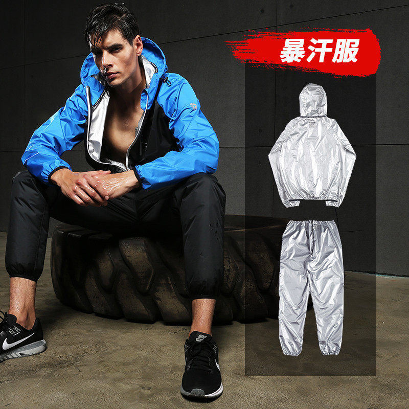 暴汗服男健身运动套装发汗出汗跑步训练爆汗服桑拿服上衣