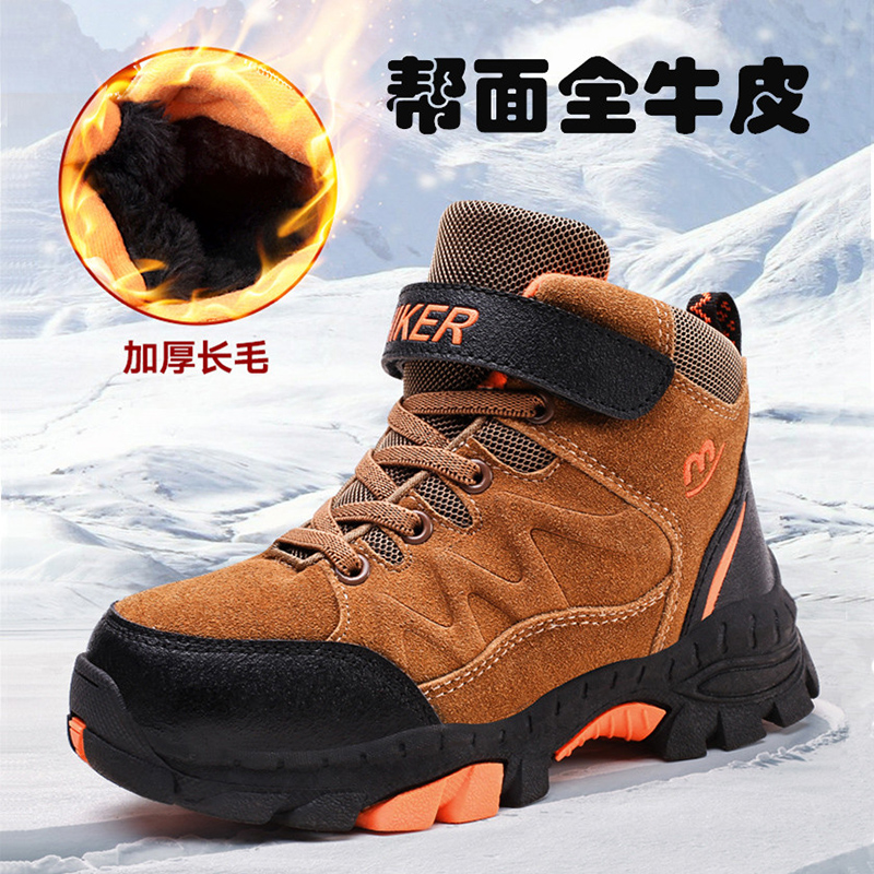 真皮儿童登山鞋彩迷象高帮保暖